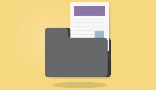 「多文化共生の保育／多文化共生の教育」省庁で使われる表記